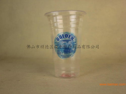 佛山450ml一次性高透明珍珠奶茶塑料杯,佛山450ml一次性高透明珍珠奶茶塑料杯生產廠家,佛山450ml一次性高透明珍珠奶茶塑料杯價格