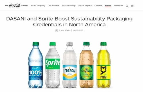 雪碧上熱搜,網(wǎng)友大喊 爺青結(jié) 真相來(lái)了