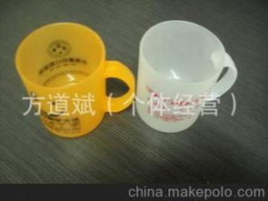 塑料杯樂扣杯供應(yīng)商,價格,塑料杯樂扣杯批發(fā)市場 