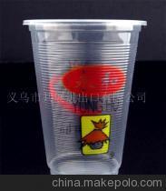 【一次性彩杯、塑料杯、珍珠奶茶杯】價格,廠家,圖片,塑料杯,義烏市拉丁紅進(jìn)出口-
