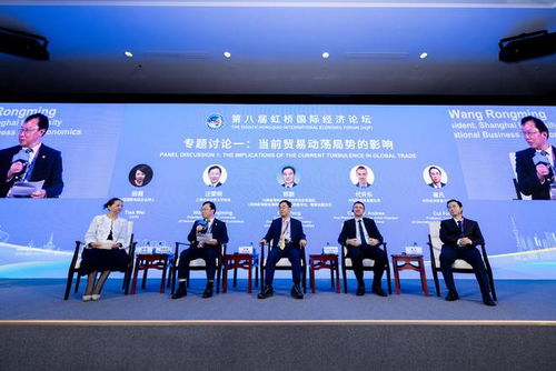 虹橋論壇 聚焦全球貿易重構與WTO改革，以多邊合作引領經濟新未來